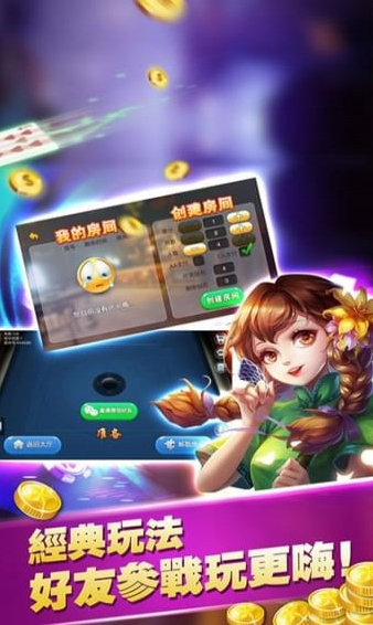天天牌棋最新版本