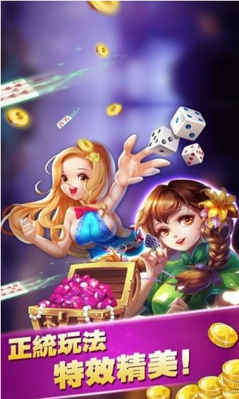 天天牌棋最新版本
