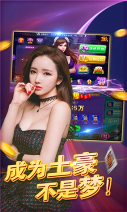 欢乐斗牛免费最新版