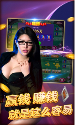 欢乐斗牛免费最新版