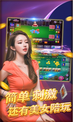 欢乐斗牛免费最新版