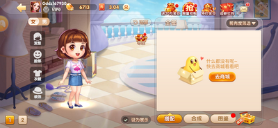 大众版单机麻将