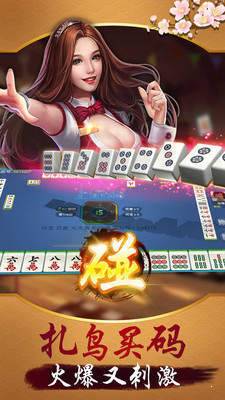 万人红黑大战软件app