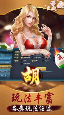 万人红黑大战软件app