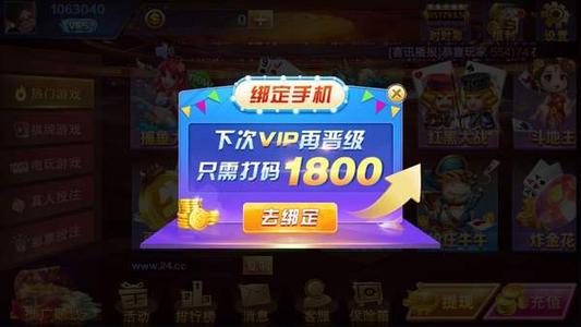 打鱼赢现金可以提现的送分
