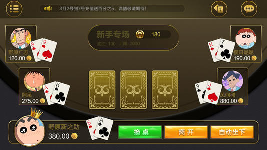 打鱼赢现金可以提现的送分