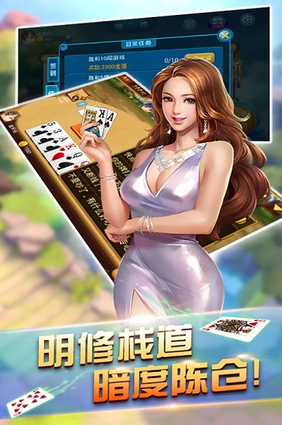 多人炸金花安卓版