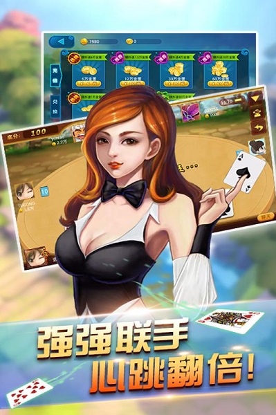 多人炸金花安卓版