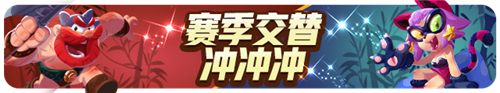 攻城掠地中r前期怎么发展