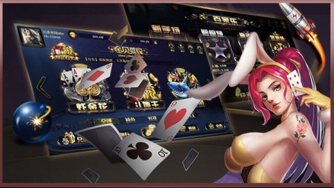 麻将游戏