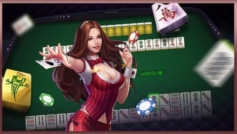 麻将游戏