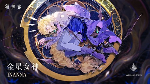 永劫无间福星成就怎么达成 永劫无间福星成就怎么达成