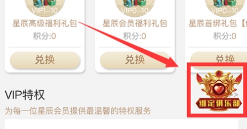 文明6罗马怎么玩容易胜 文明6罗马怎么玩容易胜