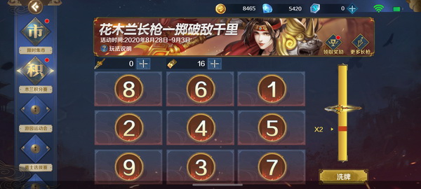 使命召唤4普莱斯队长怎么打