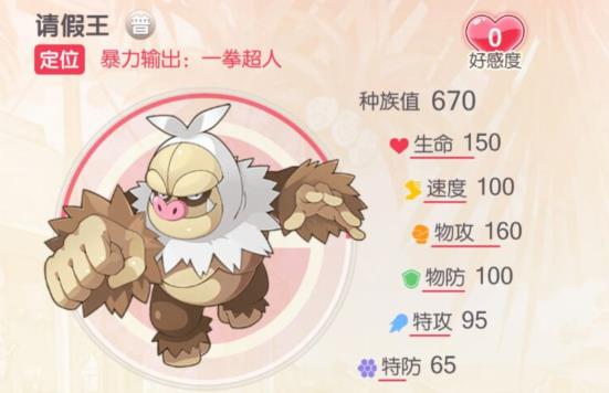 三国群英传2神谕怎么打