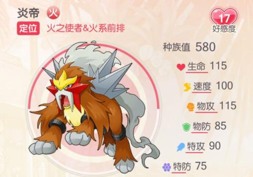 三国群英传2神谕怎么打