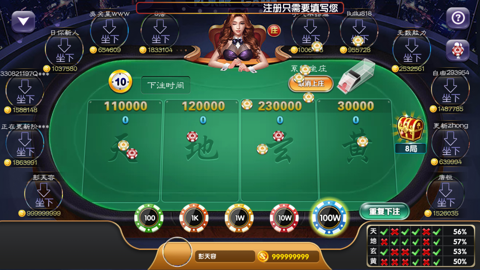 最新注册送分的打鱼游戏