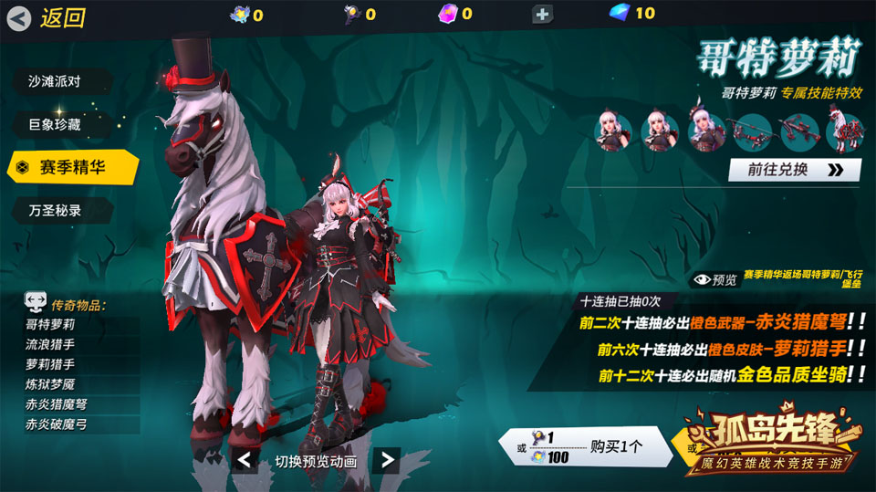 艾尔登法环新手开荒神器有哪些 艾尔登法环新手开荒神器有哪些