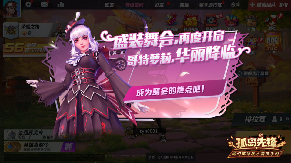 艾尔登法环新手开荒神器有哪些 艾尔登法环新手开荒神器有哪些