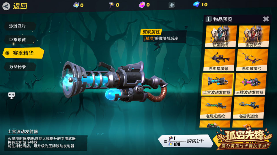 艾尔登法环新手开荒神器有哪些 艾尔登法环新手开荒神器有哪些