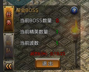 帝王三国将领怎么分几线 帝王三国将领怎么分几线