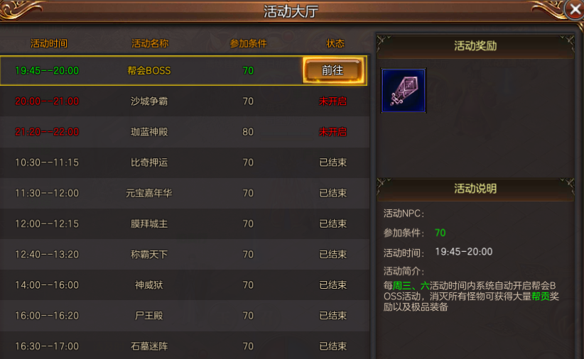 帝王三国将领怎么分几线 帝王三国将领怎么分几线