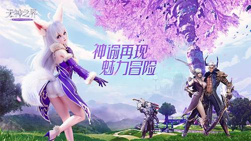 永劫无间胡桃拿什么武器