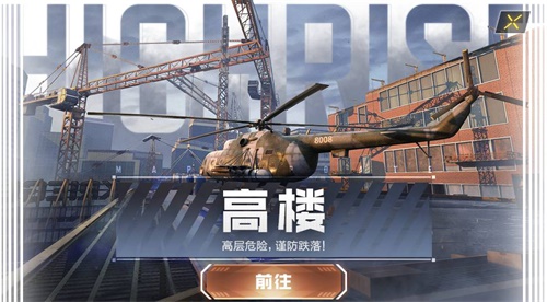 长生劫阵容搭配和神器哪个好 长生劫阵容搭配和神器哪个好