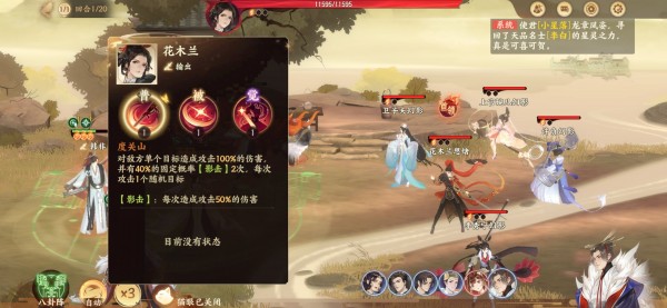 攻城掠地这款游戏副将怎么解锁 攻城掠地这款游戏副将怎么解锁