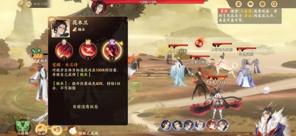 攻城掠地这款游戏副将怎么解锁 攻城掠地这款游戏副将怎么解锁