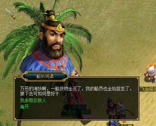 植物大战僵尸中的植物有哪些