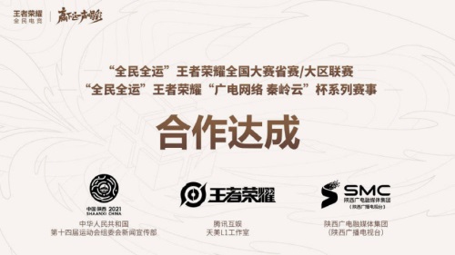 无尽的拉格朗日如何制造新战舰