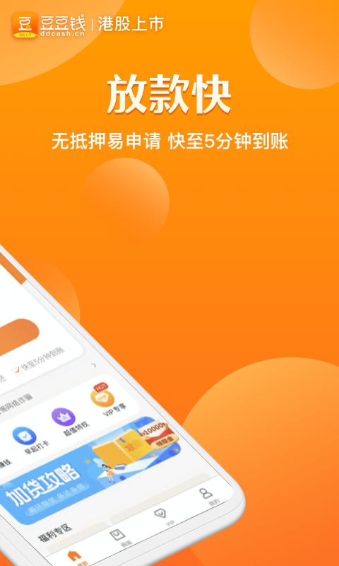 okex交易所app百度