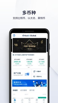 火币网站地址