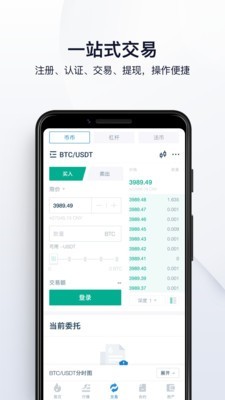 火币网站地址