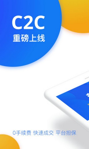 okex交易所专业版