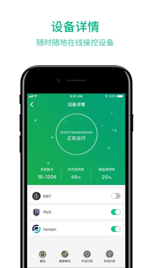 币圈交易所app