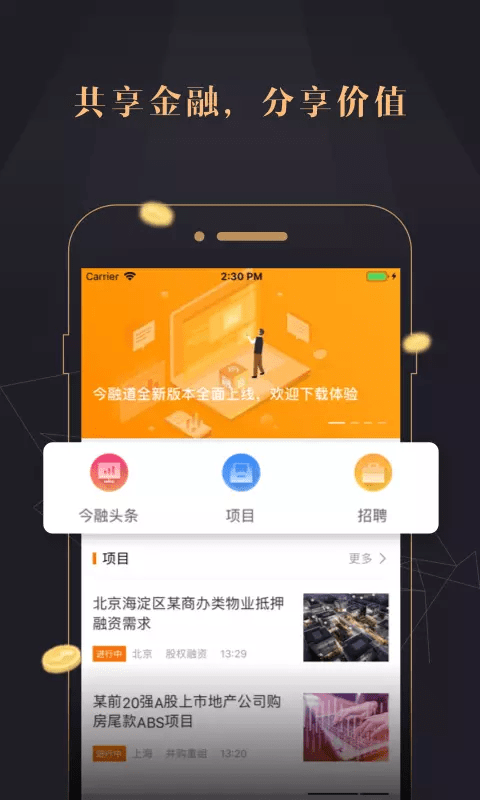 中币交易所app官网苹果