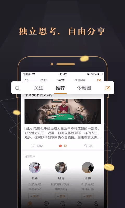中币交易所app官网苹果