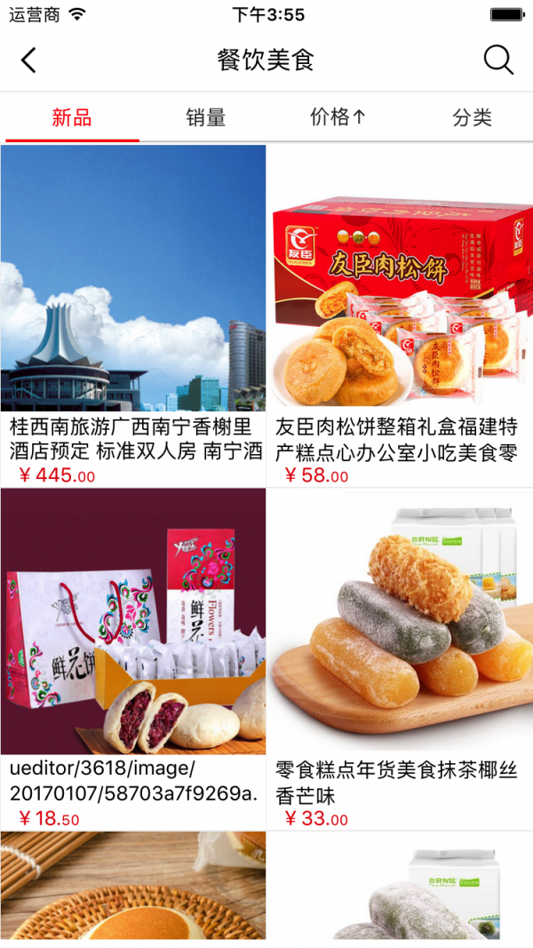 全方位生活网