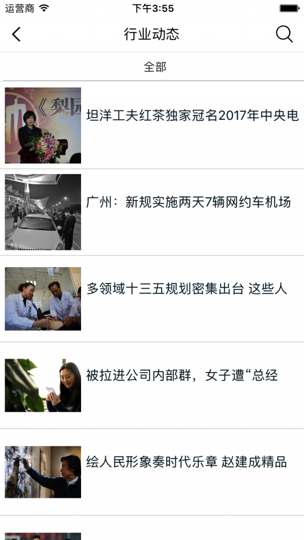 全方位生活网