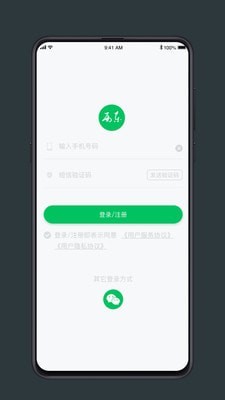 火币app安卓官网