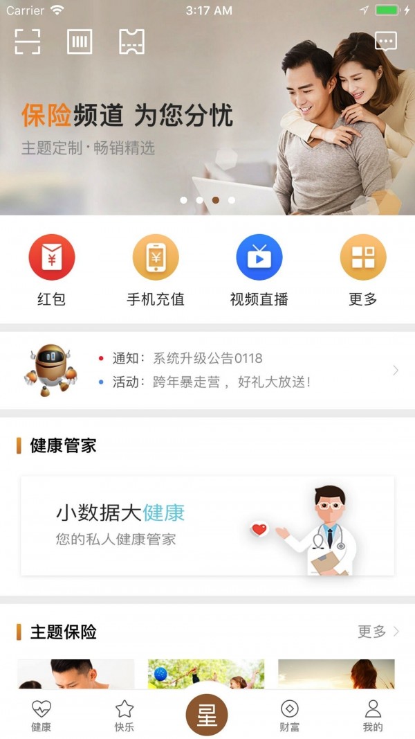 zg交易平台app