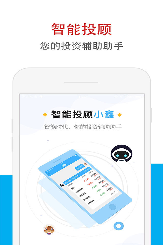 ok币交易平台app