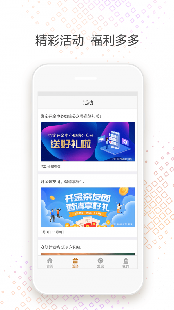 中币苹果版手机app最新版