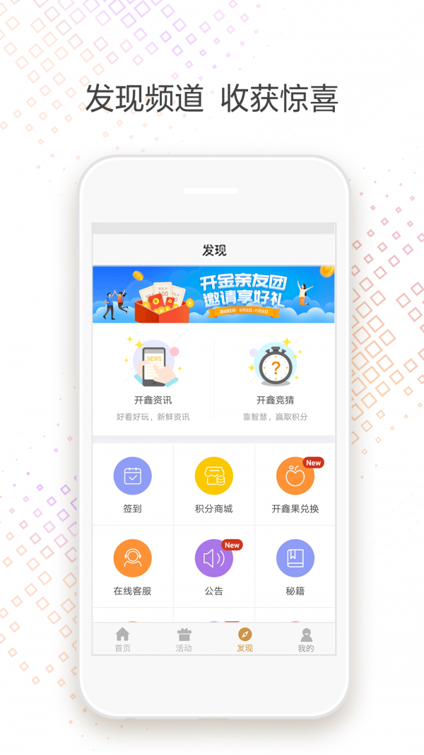 中币苹果版手机app最新版