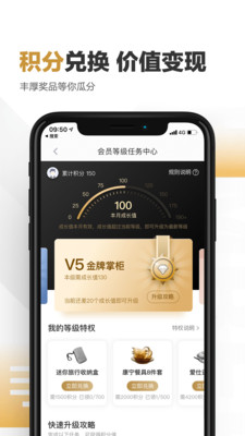 Coinchase交易所
