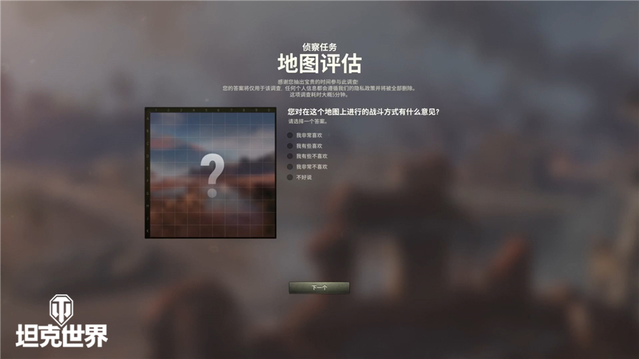 放开那三国3升金石怎么用