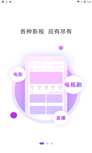 火币网官网app苹果