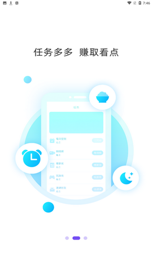 火币网官网app苹果